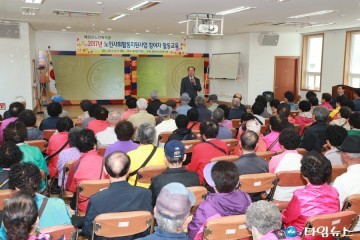 예천군, 노인사회활동지원사업 참여자 활동교육