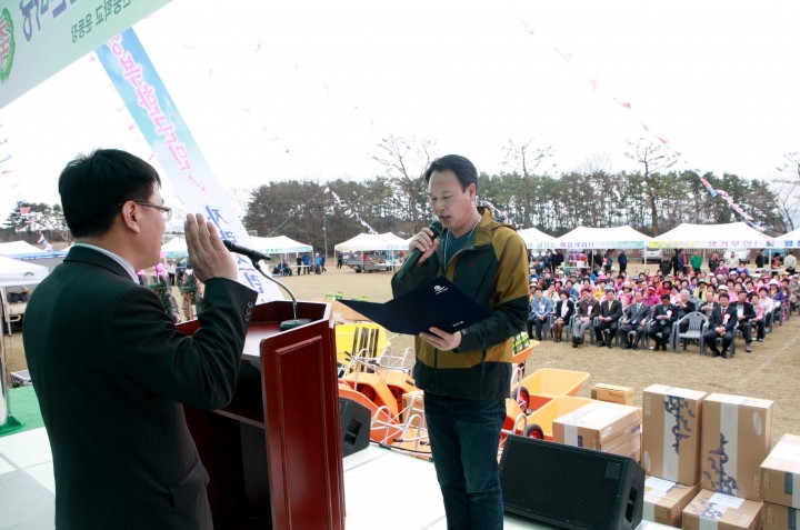  제29회 청자고을 보안면민 화합한마당 성료