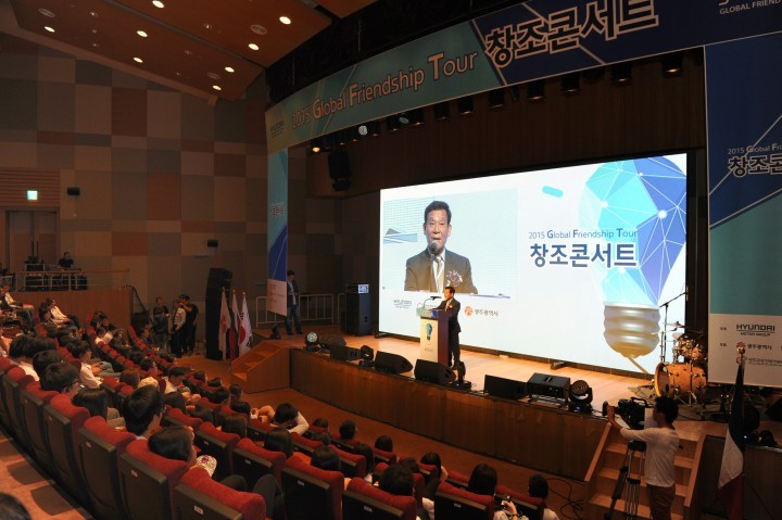 윤장현 광주광역시장, ‘2015 Global Friendship Tour’ 창조 콘서트 참석