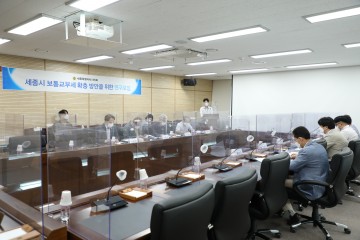 세종시의회, 세종시 특성이 반영된 보정수요 개선과 발굴 필요!