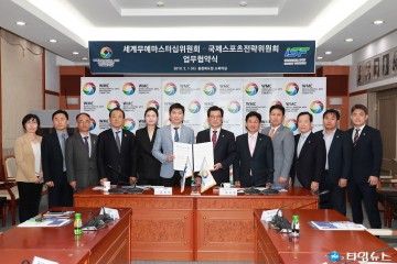 유승민 IOC위원, 충주세계무예마스터십 알리기 나서