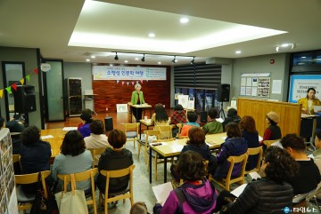 충주시,  밀착형 행복학습센터 운영 