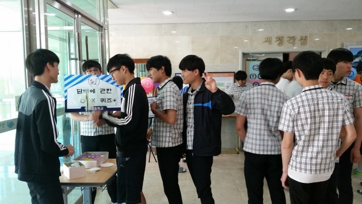 영덕영해고, ‘세계 금연의 날 ’기념..금연캠페인 주간 운영