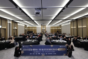 충북도, AI·메타버스 기반 산업안전 혁신 성과 공개