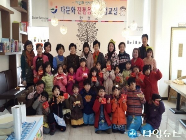 장흥군, 다문화 가정과 함께하는 전통요리교실 운영