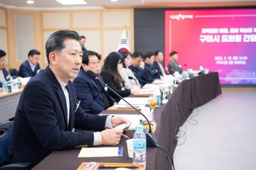 구미시, 주요 현안사업 해결과 도비 확보 방안 논의 간담회 개최