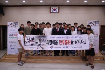 충북테크노파크, 청년인재 취업경쟁력강화 프로그램 추진