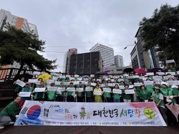 대전새마을회, 추석 앞두고 유성천 일대 대청소 전개