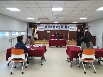 예비후보자 등록 첫날, 세종특별자치시교육감선거 4명 등록