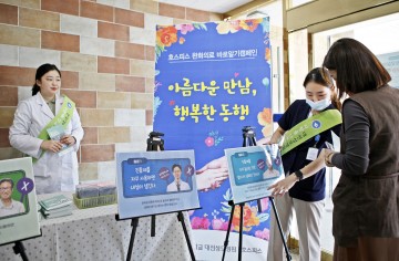 대전성모병원 “암성 통증, 조절할 수 있습니다”