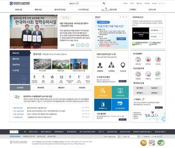대전시설관리공단, 홈페이지 ‘웹 접근성 품질인증’ 6년 연속 획득
