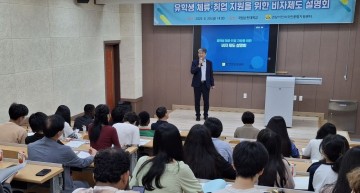 전남도, 외국인 주민 정착지원 고도화 나서 