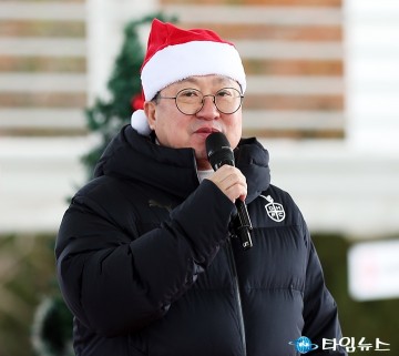 이장우 대전시장 “겨울 낭만 가득한 엑스포광장, 시민들의 행복 놀이터 되길”