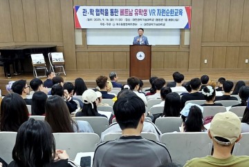 “외국인 유학생도 지역 구성원”…서철모 서구청장, VR 교육 현장 방문