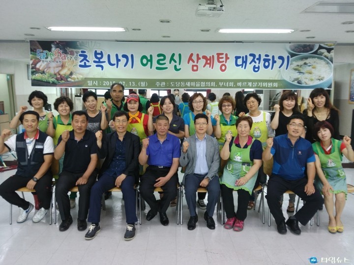 무더운 여름더위 삼계탕으로 비켜~!