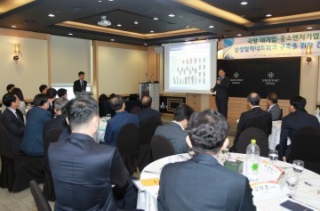 (재)대전테크노파크, 국방 대기업-중소벤처기업 간 상생협력 나선다!