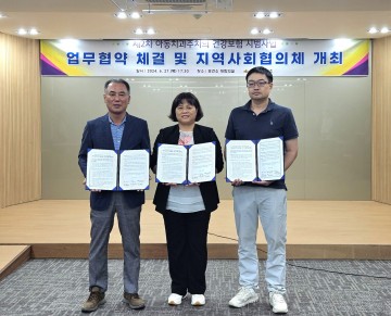 의성군, 제2차 아동치과주치의 건강보험 시범사업 업무협약 체결