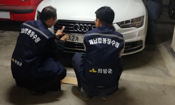 의성군 올빼미 징수단, 새벽·야간 징수활동 실시