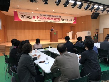 달성군, 주민밀착형복지 실현에 집중