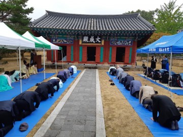 고령향교 추기 석전대제 봉행