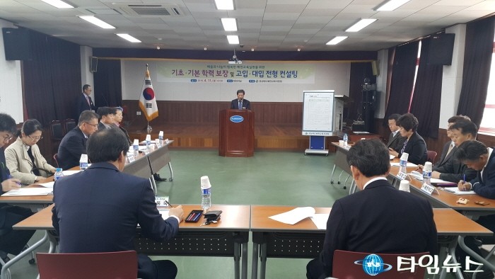 배움과 나눔이 행복한 예천교육 실현!