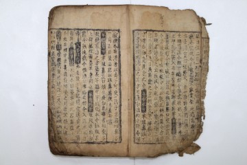 예천박물관 소장 조선 최초 금속활자본‘사시찬요’보물 지정 예고