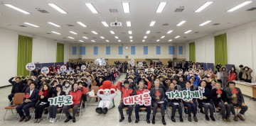 대전 대덕구, ‘희망 2025 나눔캠페인’ 순회모금 성료