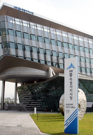 세종시, 제2회 고향마실페스티벌 개최