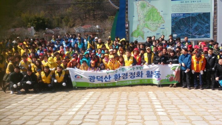 천안시 자원봉사단체 "참여와 나눔" 통한 광덕산 환경정화활동 펼쳐!