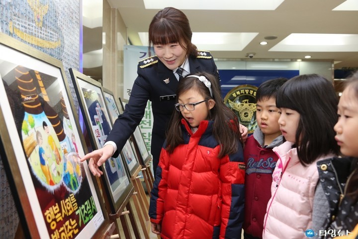 기초질서 문화대전』경찰청 입선작 전시회 개최