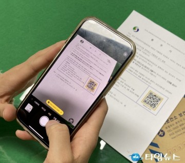 충주시, 안전상비의약품·의료기기 판매업소 자율점검 실시