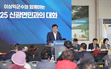 이상익 함평군수, 군민이 체감할 수 있는 변화 이끌 것  