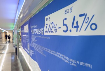 1월 은행 대출·예금 평균금리 동반 하락…주담대는 0.02%p↑