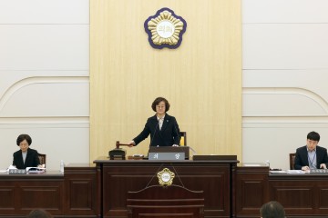 대전 동구의회, 제277회 임시회 개회