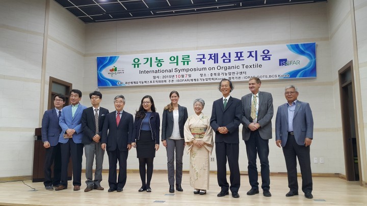 세계 유기농 섬유산업의 미래전망과 발전방안 제시