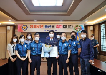 칠곡경찰서,  6월 승진 임용식 개최