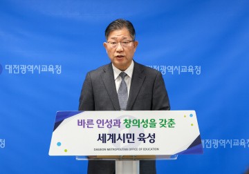 2026학년도 수능, 대전 1만6천131명 응시…전년 대비 669명 증가