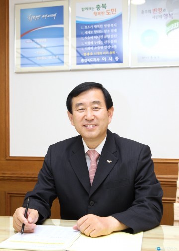 조길형 충주시장, 시대정신에 맞는 합리적 행정 강조