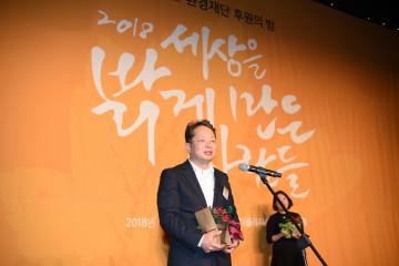 영주시 도시경관팀,  ‘세상을 밝게 만드는 사람들’ 미래분야 수상