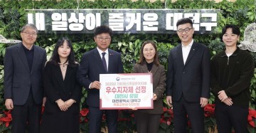 대전 대덕구, 행안부 기후재난 대응 우수기관 선정…폭염 대응 전국 성과 입증