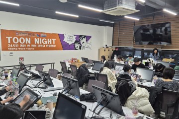 목원대, 24시간 웹툰 해커톤 ‘툰-나잇’ 실전 창작 검증