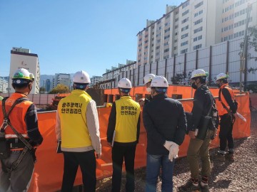 광주시, 추석대비 민관합동 ‘건설공사장 안전점검’ 