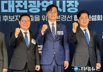 장종태·장철민·허태정, 통합 방식 놓고 정면 충돌