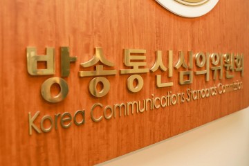 정당 지지율 사실과 다르게 방송한 YTN-FM 방심위 행정지도