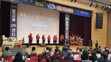광주시, ‘50+ 동행’ 페스티벌…“활기‧보람찬 인생2막"
