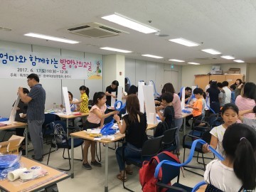 충주시평생학습관 엄마와 함께 하는 발명 창의교실 개최