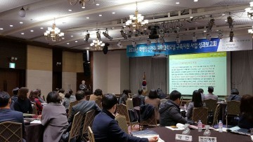 충남교육청, 학생정신건강 지역협력모델 구축지원 사업 보고회 개최