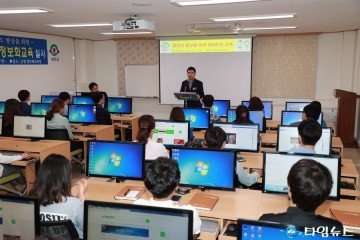 예천군, 공무원 및 지역정보화 강사 SNS교육 실시