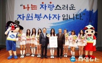 나는 자랑스런 상주시 자원봉사자입니다.
