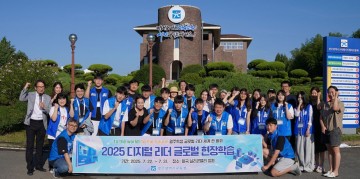광주 학생들, 실리콘밸리에서 미래 리더 역량 키운다 